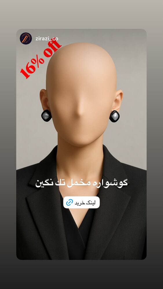  جدید ترین استوری اینستاگرام antibloggers1