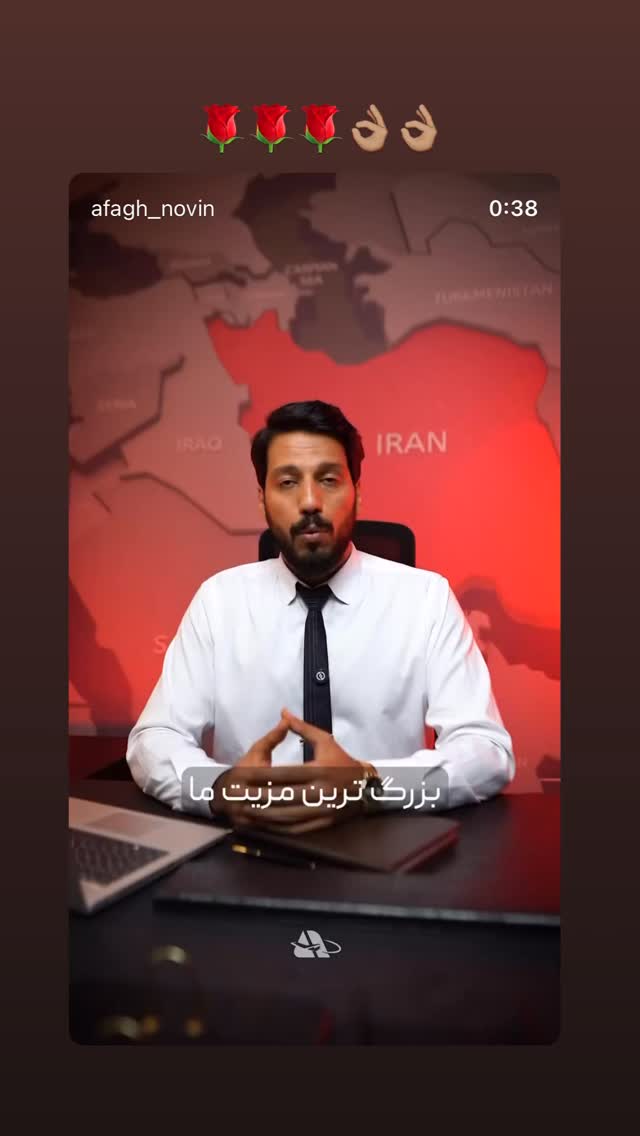  جدید ترین استوری اینستاگرام antibloggers1