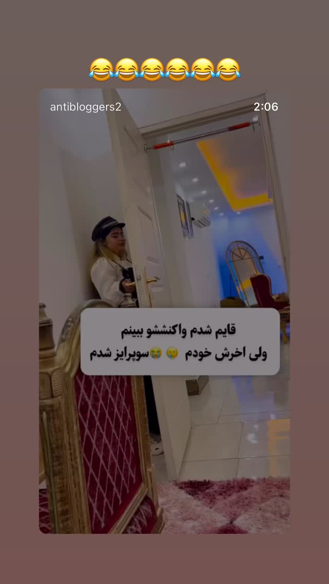  جدید ترین استوری اینستاگرام antibloggers1