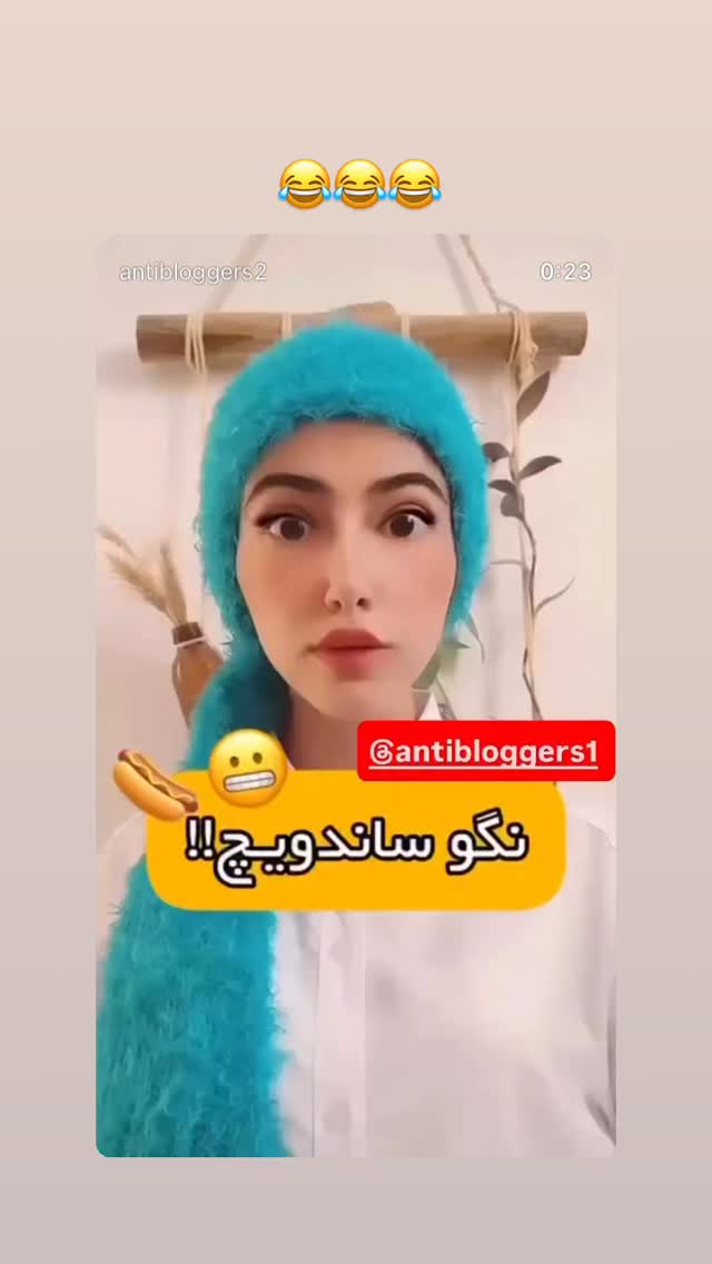  جدید ترین استوری اینستاگرام antibloggers1