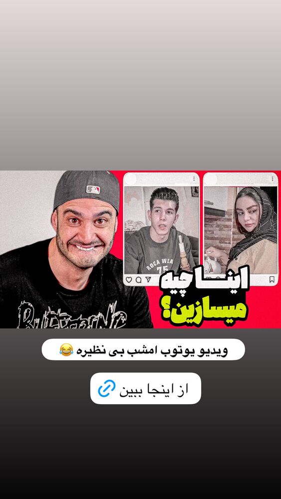  جدید ترین استوری اینستاگرام antibloggers1