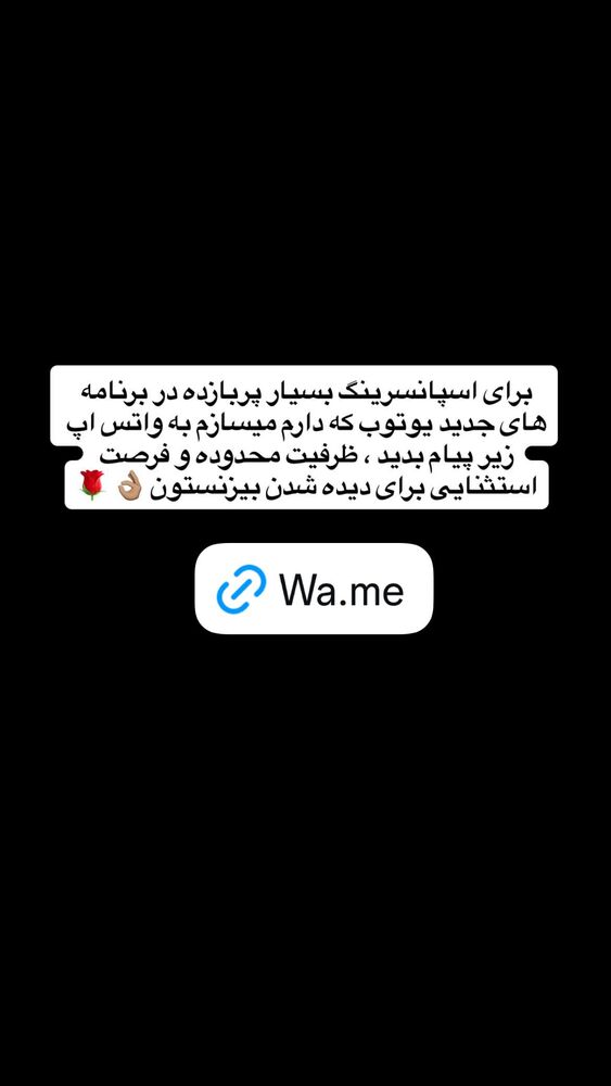  جدید ترین استوری اینستاگرام antibloggers1