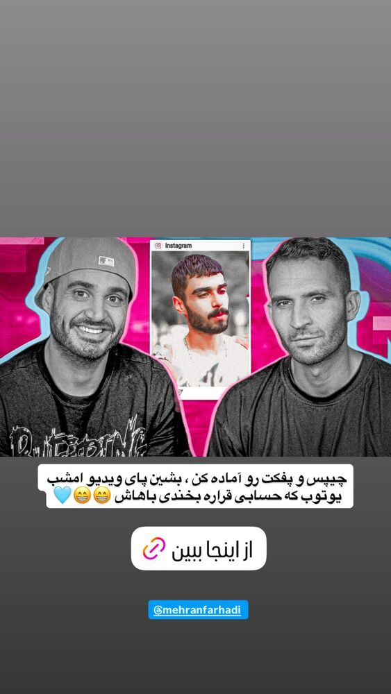  جدید ترین استوری اینستاگرام antibloggers1
