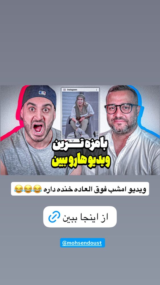  جدید ترین استوری اینستاگرام antibloggers1