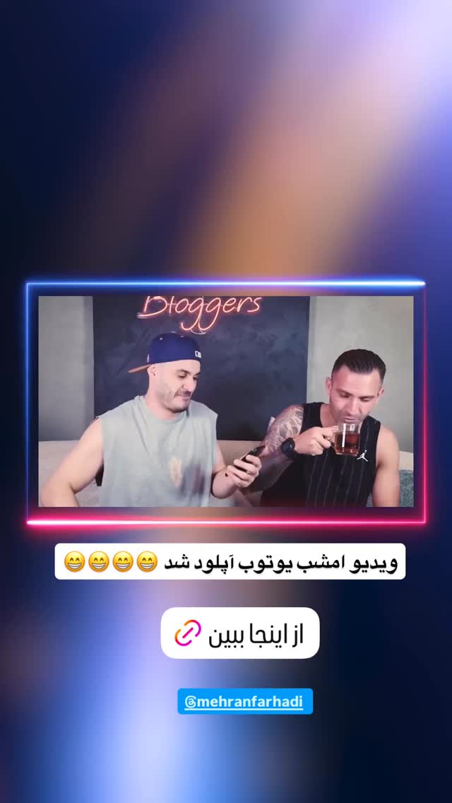  جدید ترین استوری اینستاگرام antibloggers1