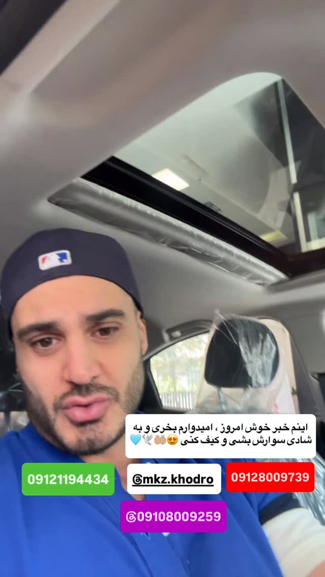  جدید ترین استوری اینستاگرام antibloggers1