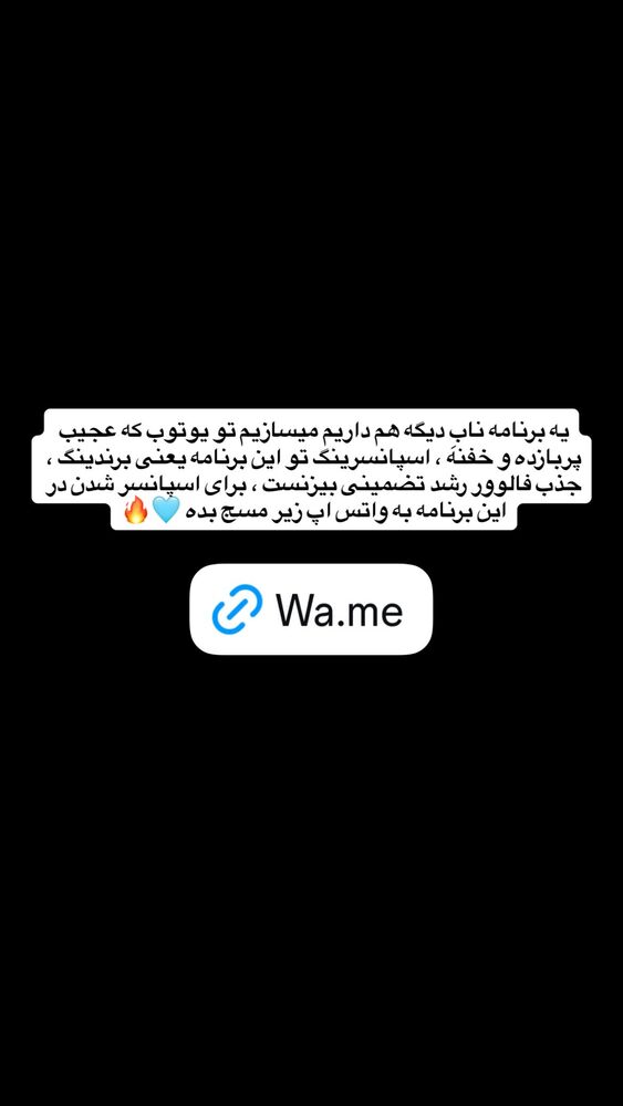  جدید ترین استوری اینستاگرام antibloggers1