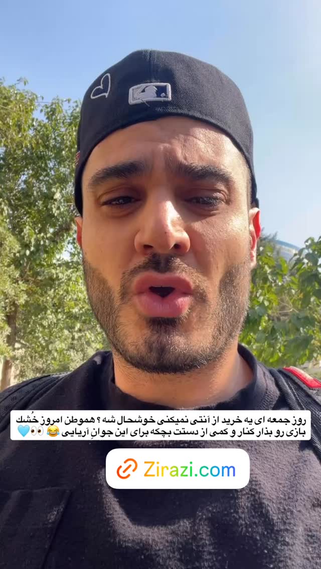  جدید ترین استوری اینستاگرام antibloggers1