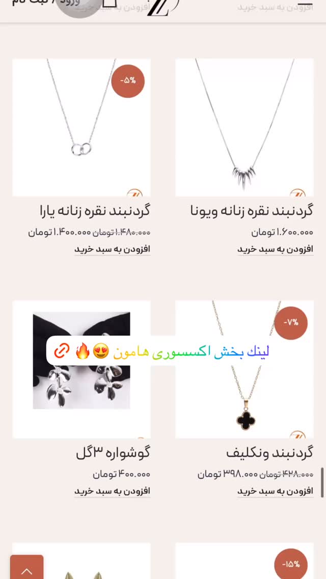  جدید ترین استوری اینستاگرام antibloggers1