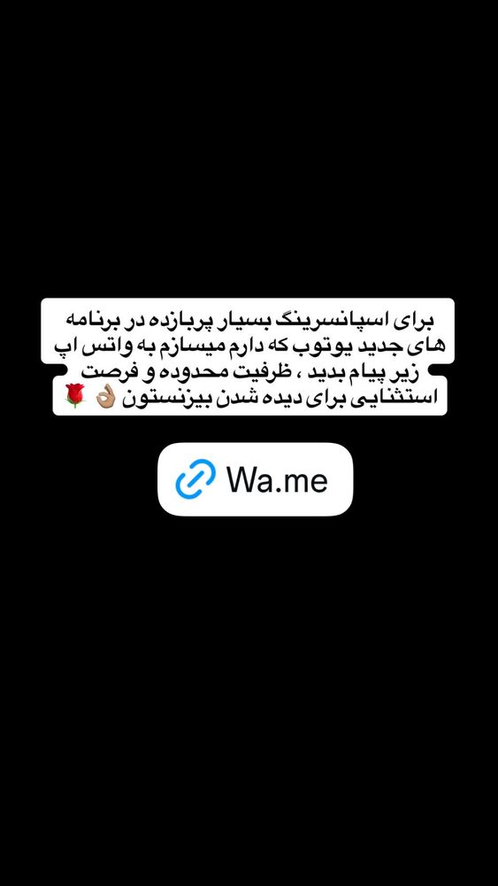  جدید ترین استوری اینستاگرام antibloggers1