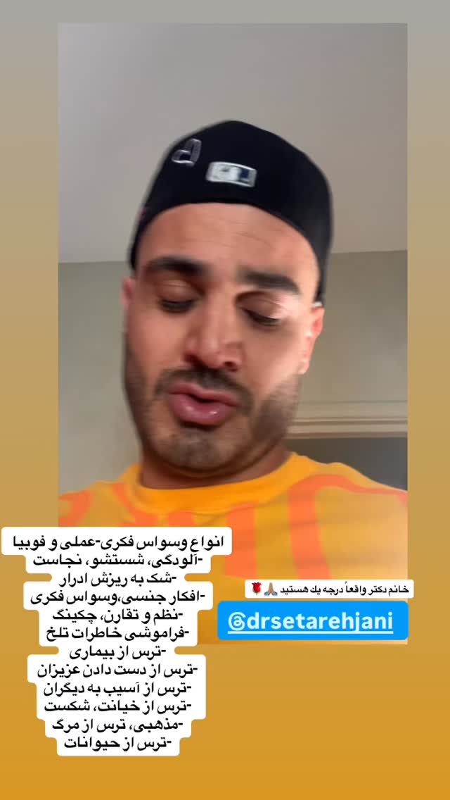  جدید ترین استوری اینستاگرام antibloggers1