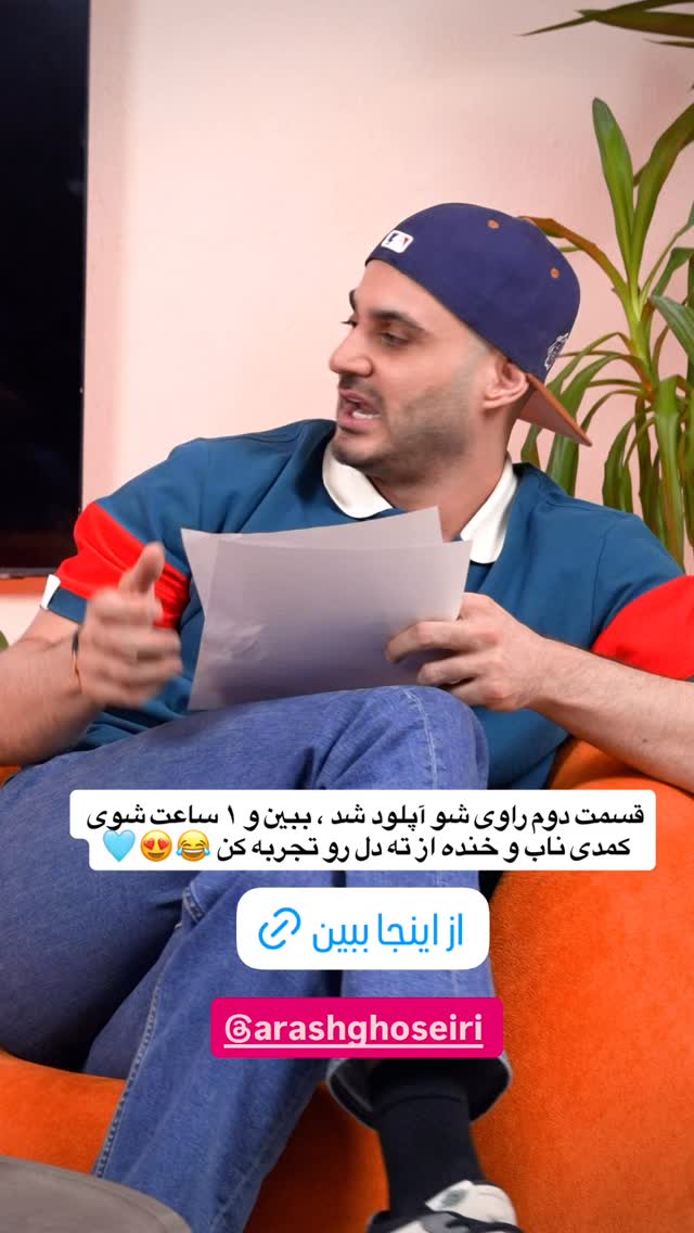 جدید ترین استوری اینستاگرام antibloggers1
