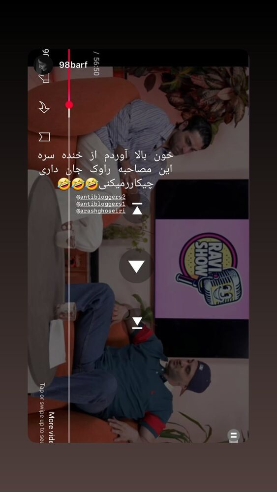  جدید ترین استوری اینستاگرام antibloggers1