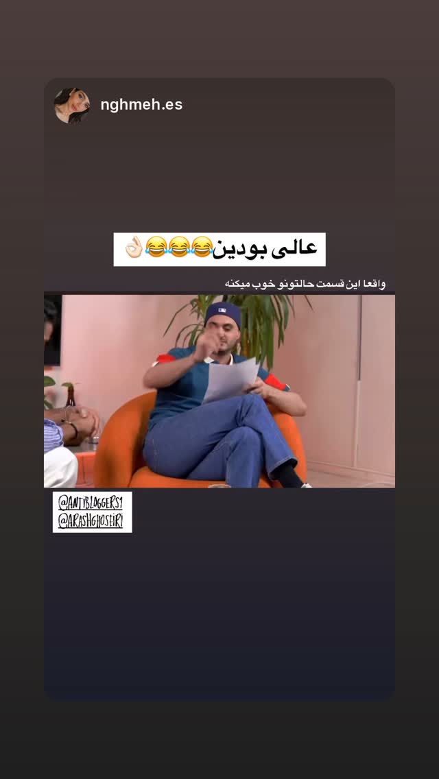  جدید ترین استوری اینستاگرام antibloggers1