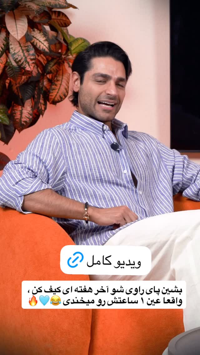  جدید ترین استوری اینستاگرام antibloggers1