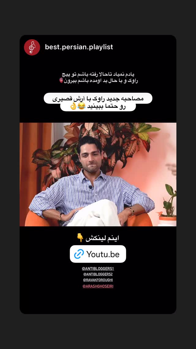  جدید ترین استوری اینستاگرام antibloggers1