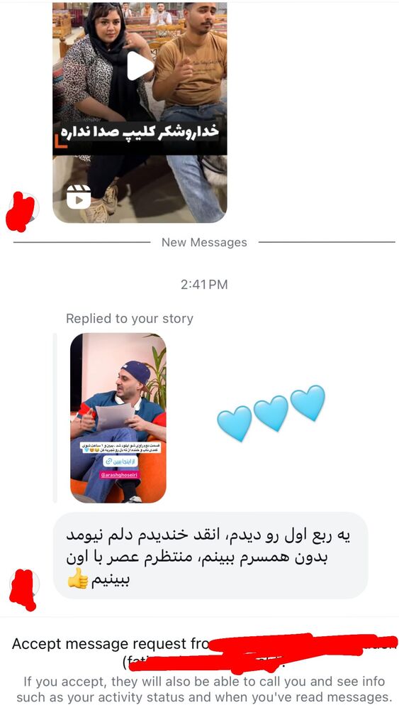  جدید ترین استوری اینستاگرام antibloggers1