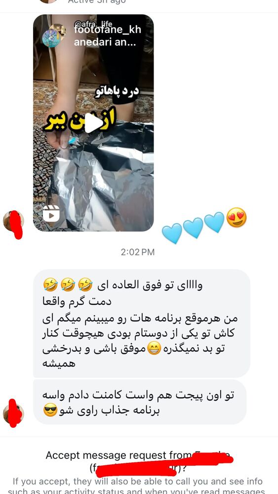 جدید ترین استوری اینستاگرام antibloggers1