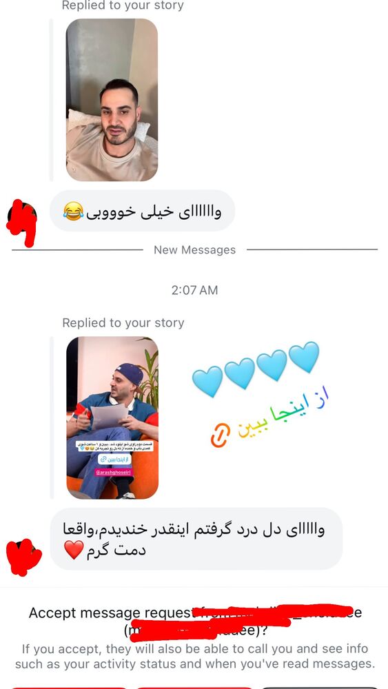  جدید ترین استوری اینستاگرام antibloggers1
