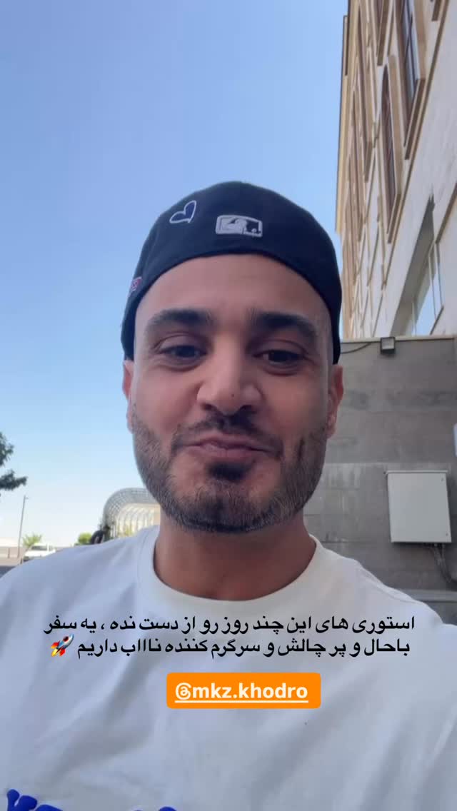  جدید ترین استوری اینستاگرام antibloggers1