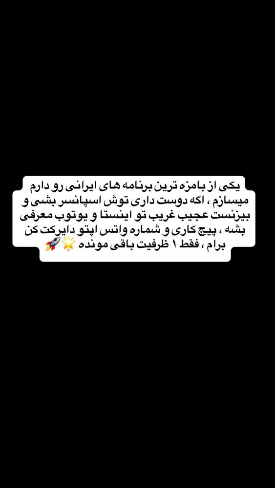  جدید ترین استوری اینستاگرام antibloggers1