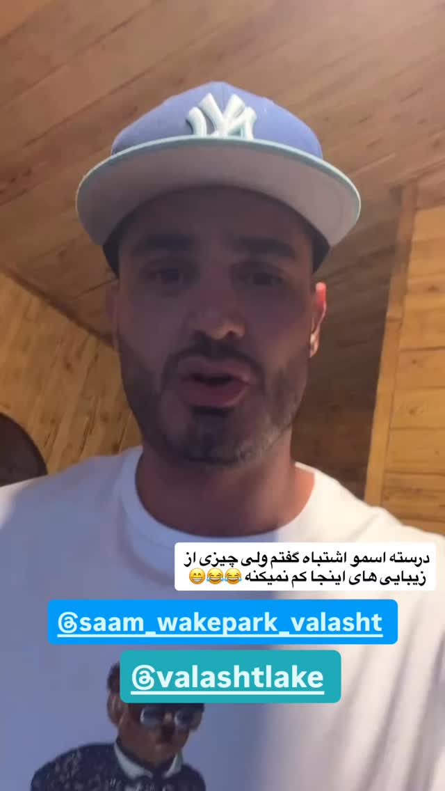  جدید ترین استوری اینستاگرام antibloggers1