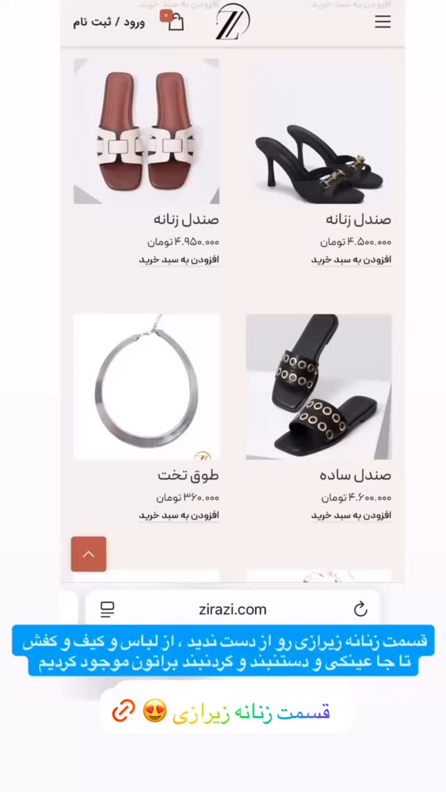  جدید ترین استوری اینستاگرام antibloggers1