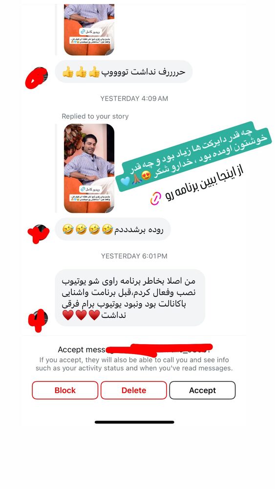 جدید ترین استوری اینستاگرام antibloggers1