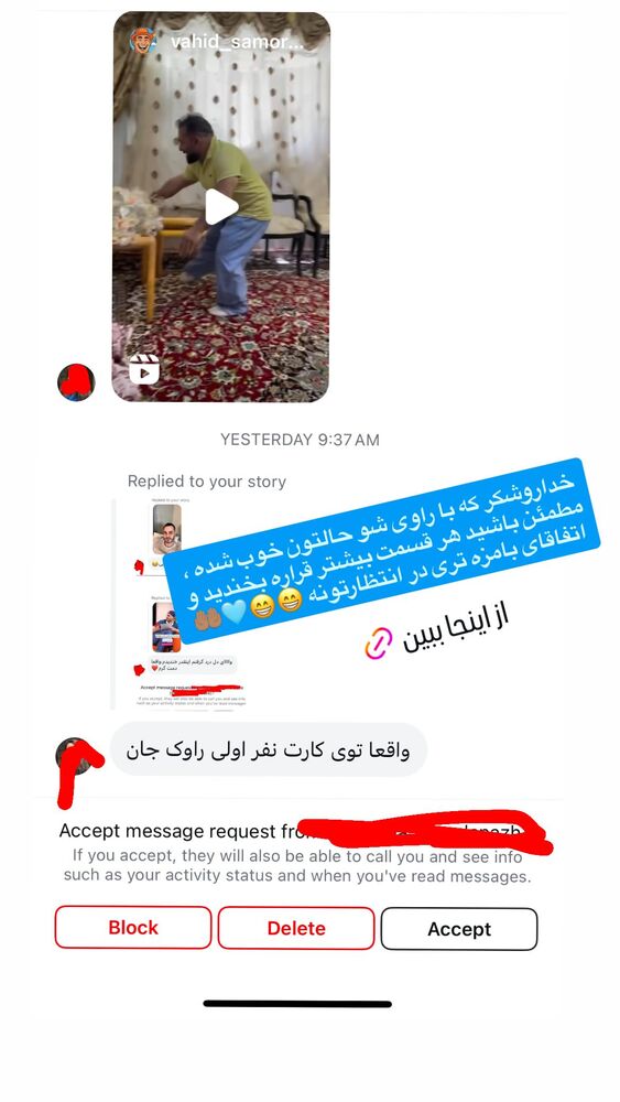  جدید ترین استوری اینستاگرام antibloggers1