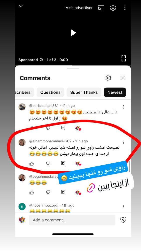  جدید ترین استوری اینستاگرام antibloggers1