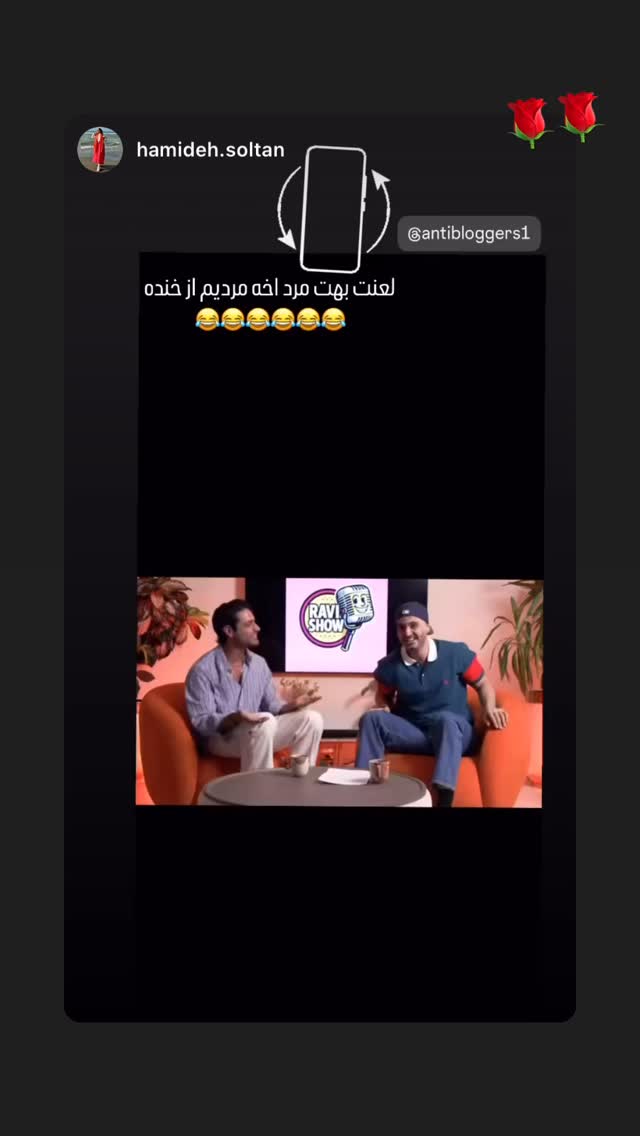  جدید ترین استوری اینستاگرام antibloggers1