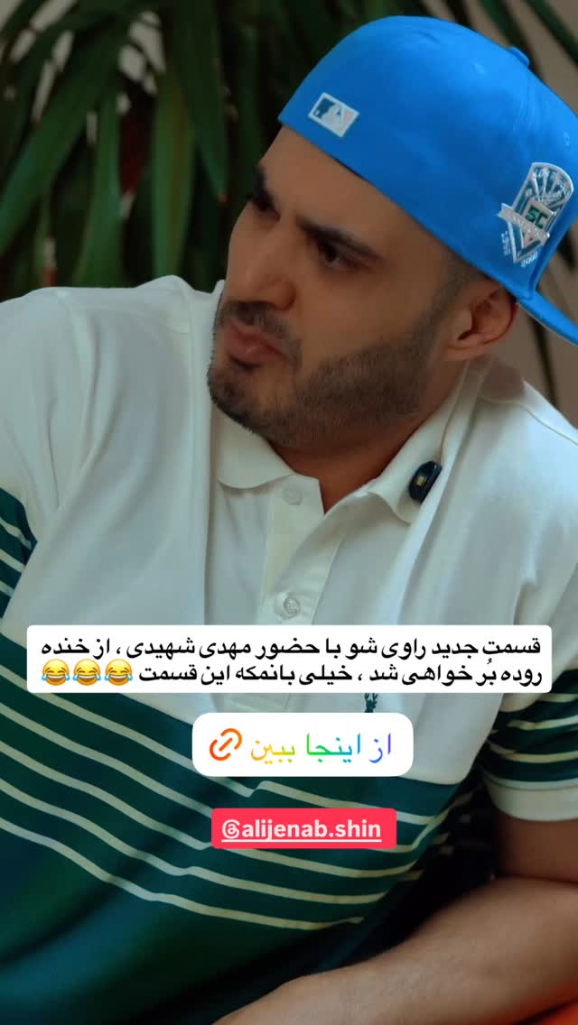  جدید ترین استوری اینستاگرام antibloggers1