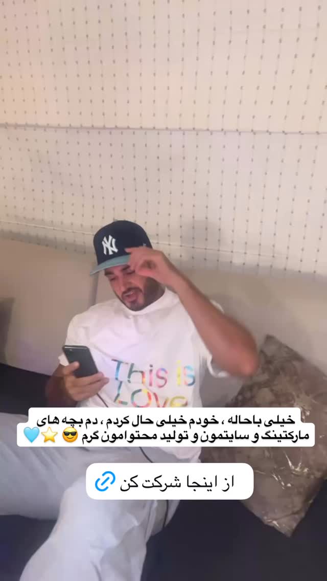  جدید ترین استوری اینستاگرام antibloggers1