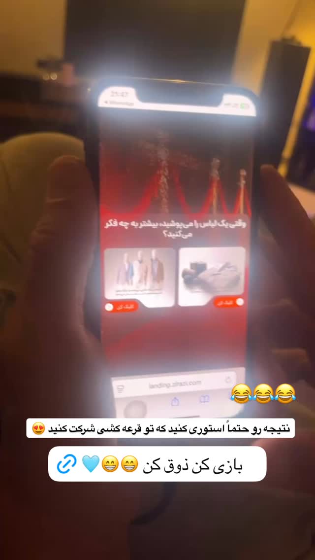  جدید ترین استوری اینستاگرام antibloggers1