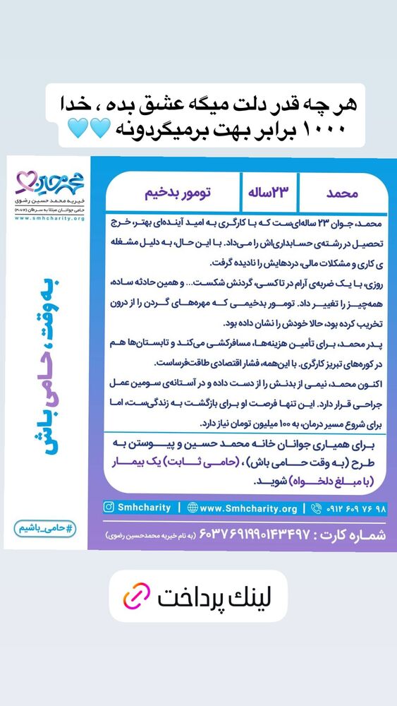  جدید ترین استوری اینستاگرام antibloggers1