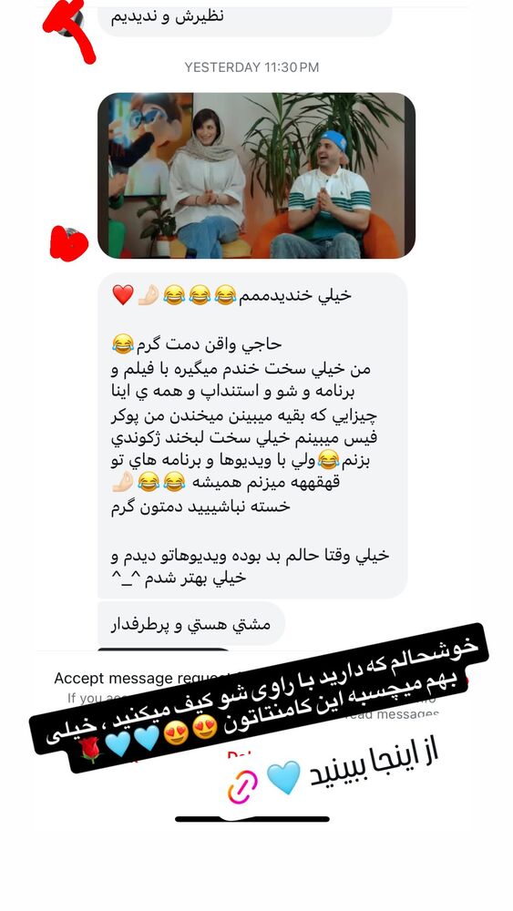  جدید ترین استوری اینستاگرام antibloggers1
