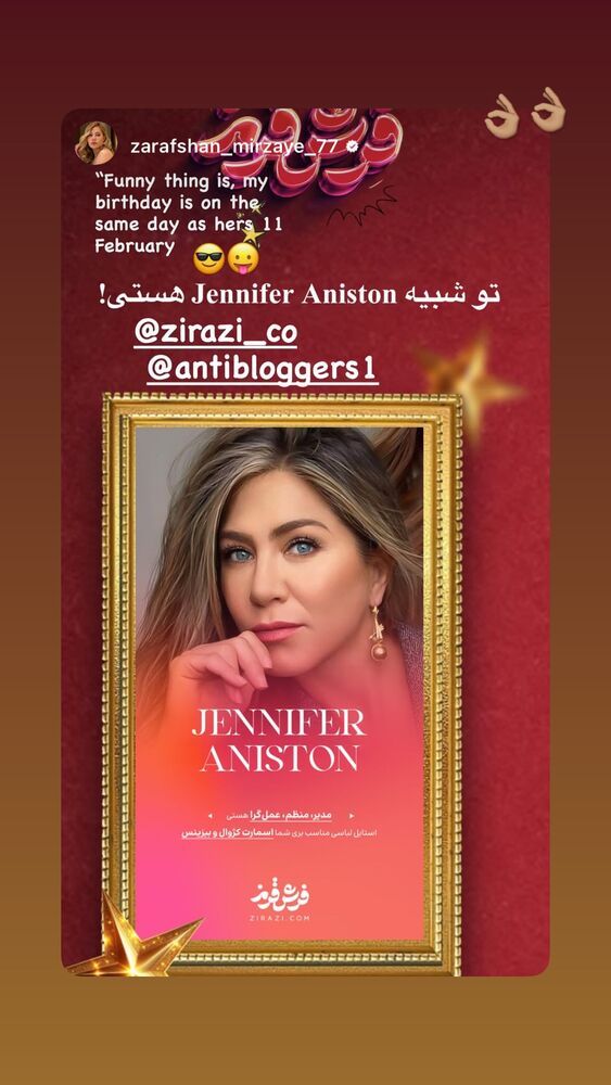  جدید ترین استوری اینستاگرام antibloggers1