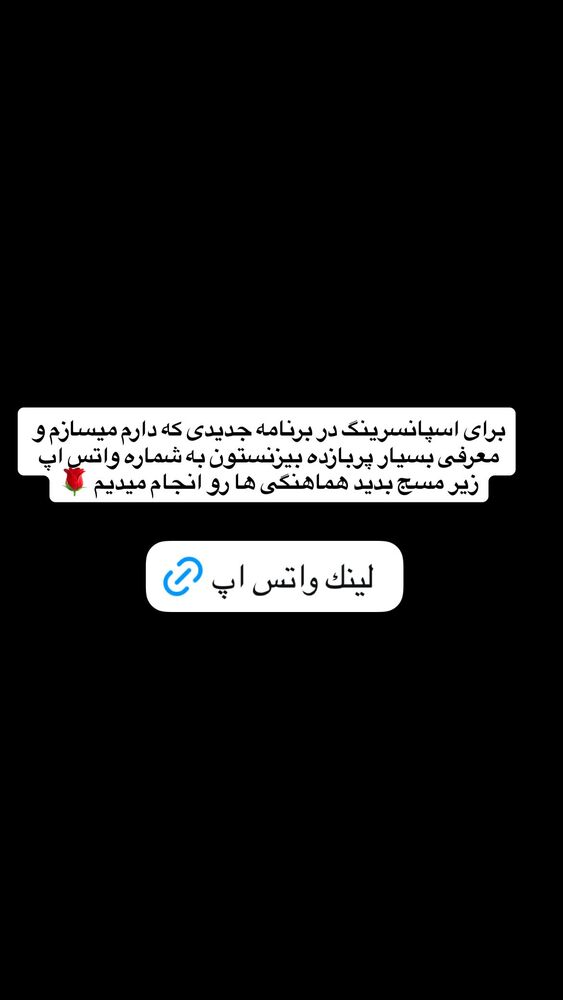  جدید ترین استوری اینستاگرام antibloggers1