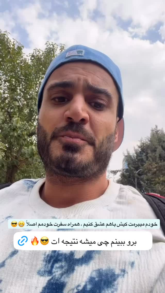  جدید ترین استوری اینستاگرام antibloggers1