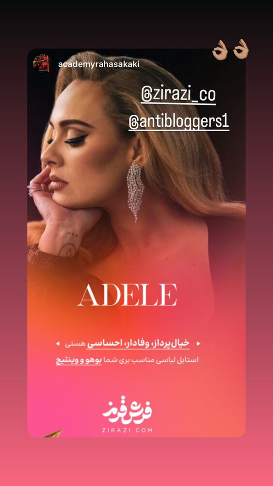  جدید ترین استوری اینستاگرام antibloggers1