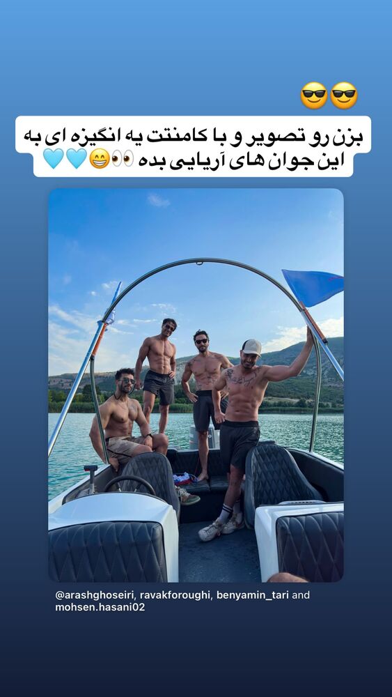  جدید ترین استوری اینستاگرام antibloggers1