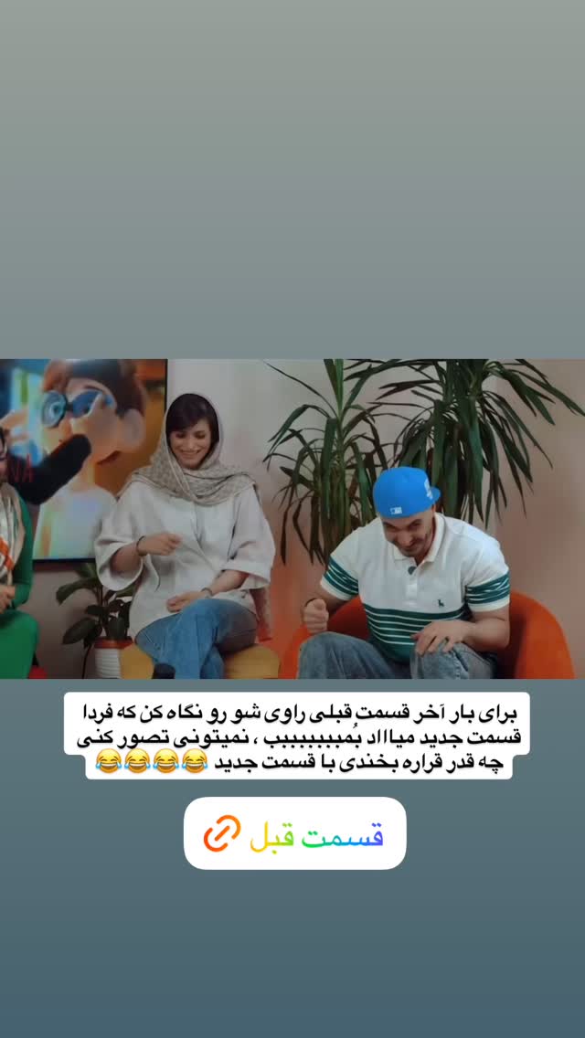  جدید ترین استوری اینستاگرام antibloggers1
