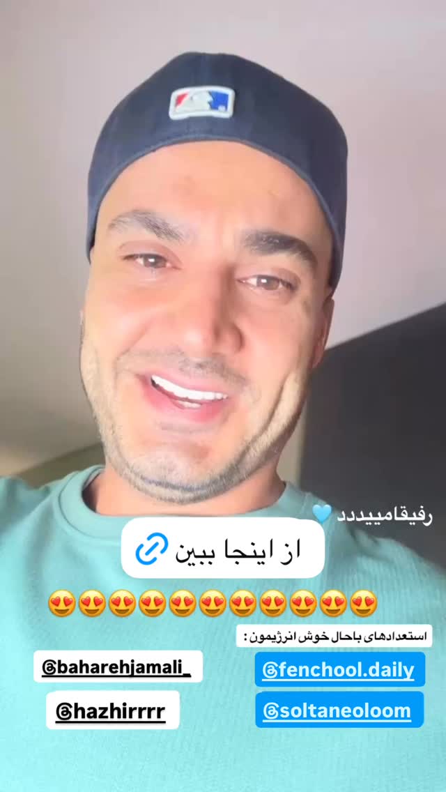  جدید ترین استوری اینستاگرام antibloggers1