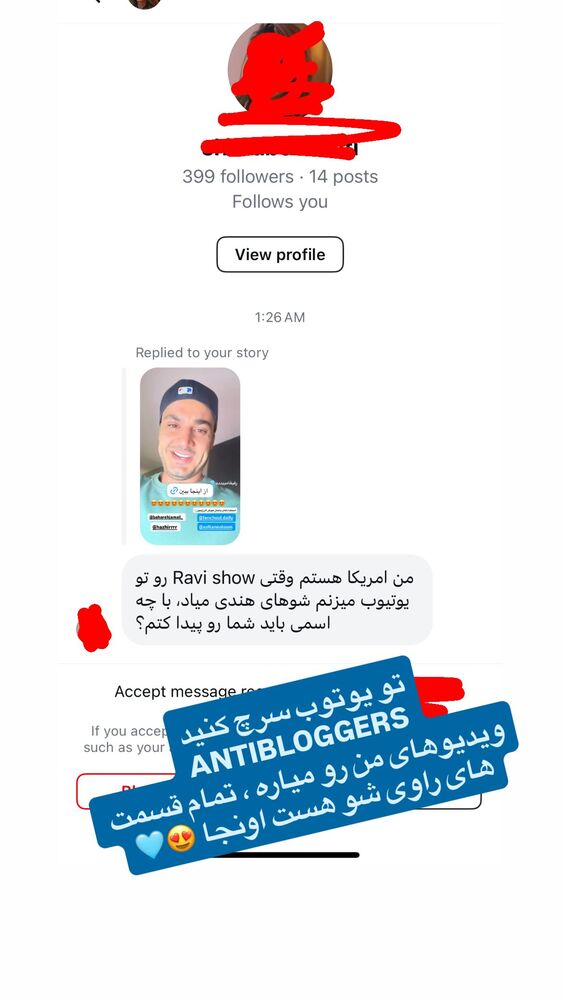  جدید ترین استوری اینستاگرام antibloggers1