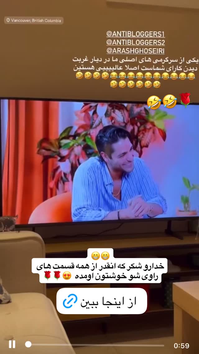  جدید ترین استوری اینستاگرام antibloggers1