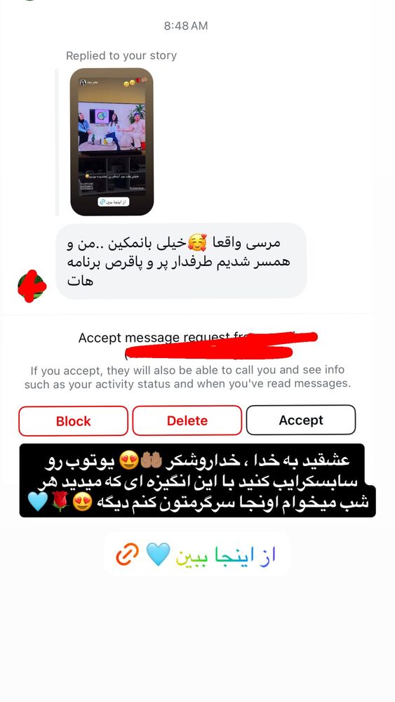  جدید ترین استوری اینستاگرام antibloggers1
