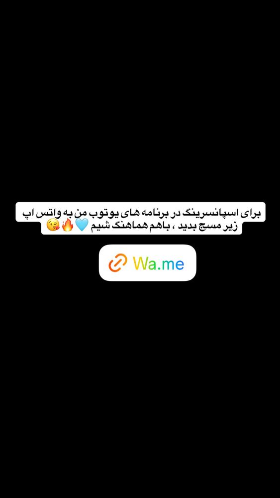  جدید ترین استوری اینستاگرام antibloggers1