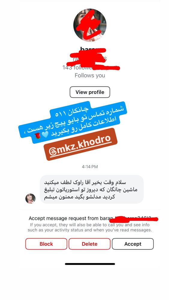  جدید ترین استوری اینستاگرام antibloggers1