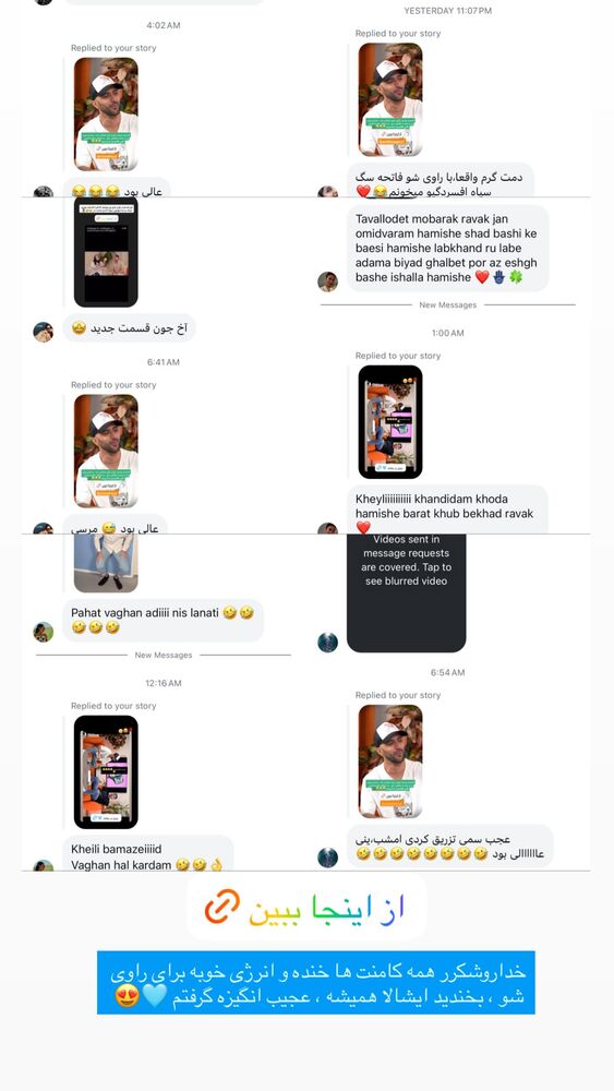 جدید ترین استوری اینستاگرام antibloggers1