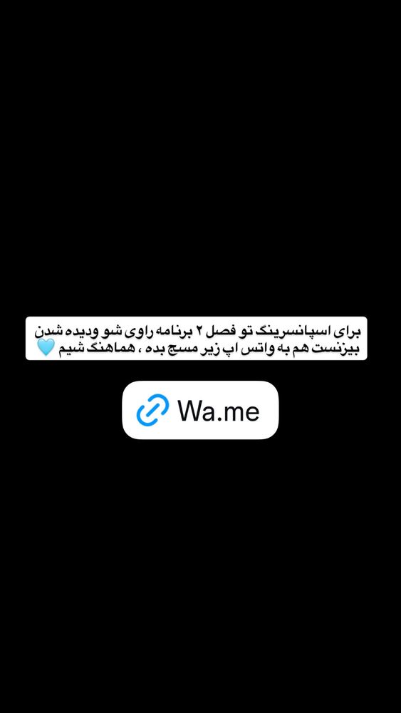 جدید ترین استوری اینستاگرام antibloggers1